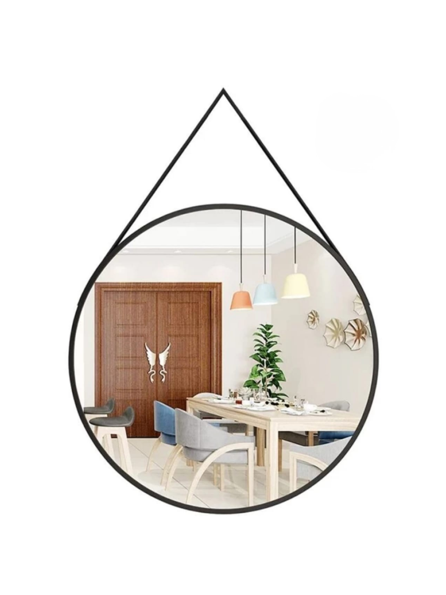 Round Wall Mirror with Leather Hanging Strap